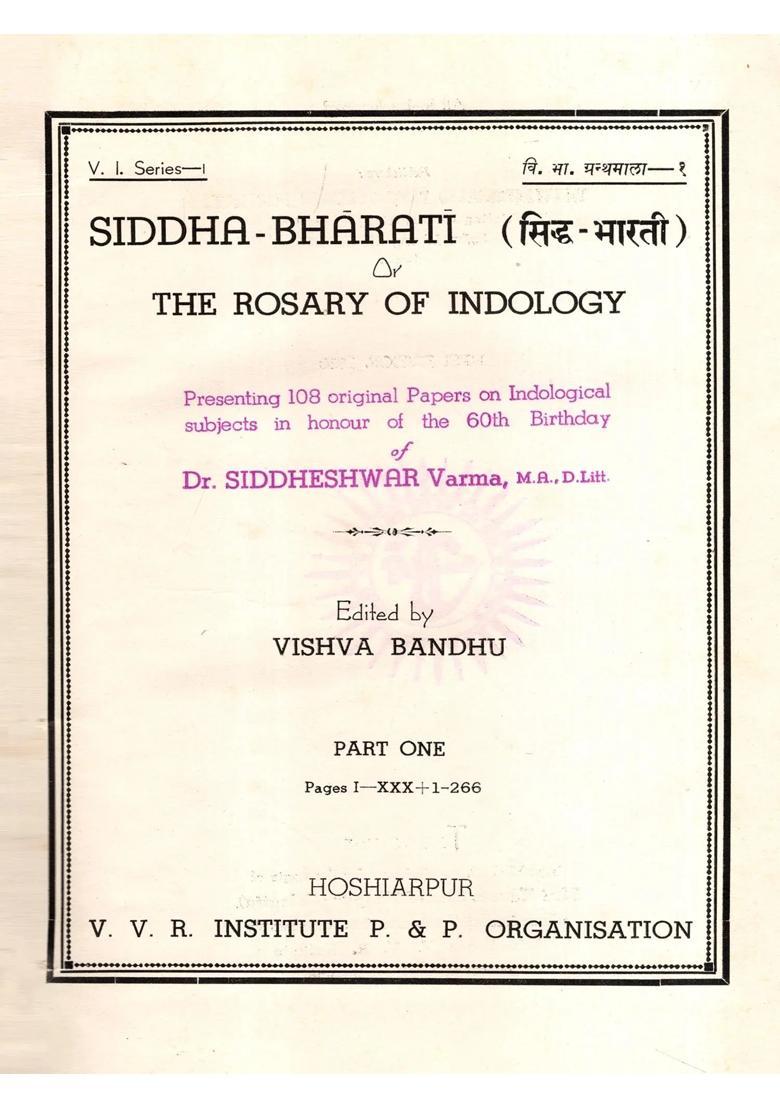 Siddha-Bharati or the Rosary of Indology (Conception of God in the Vedic and Bhakti in Bhagavad Gita (An Old and Rare Book Set of 2 Volumes) - Indya
