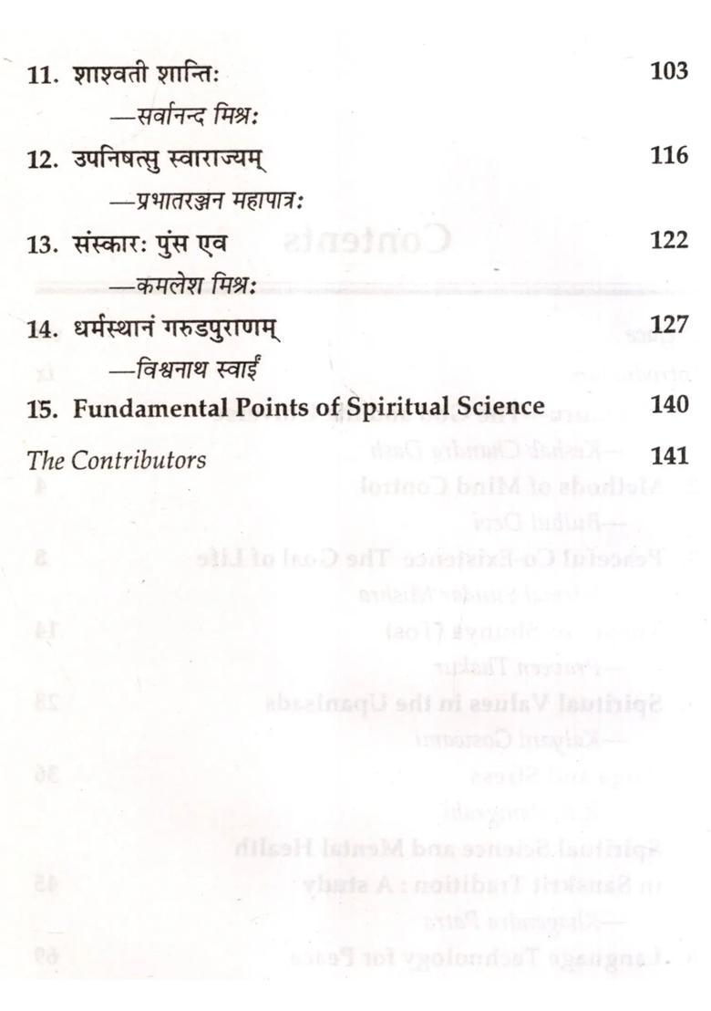 Spiritual Attainment - Indya