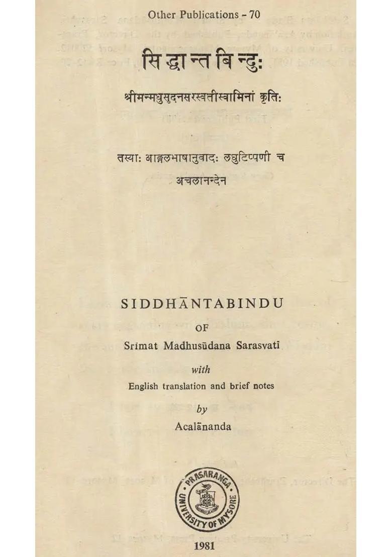 Siddhanta Bindu of Srimat Madhusudana Sarasvati (An Old and Rare Book) - Indya