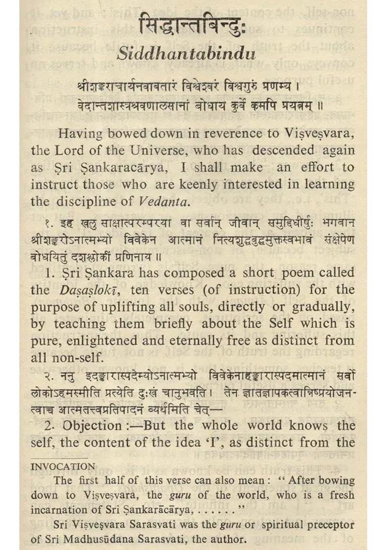 Siddhanta Bindu of Srimat Madhusudana Sarasvati (An Old and Rare Book) - Indya