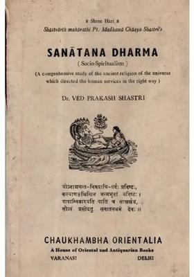 Sanatana Dharma Socio Spiritualism- A Comprehensive Study of the Ancient Religion of the Universe Which Directed the Human Services in the Right Way (An Old and Rare Book)