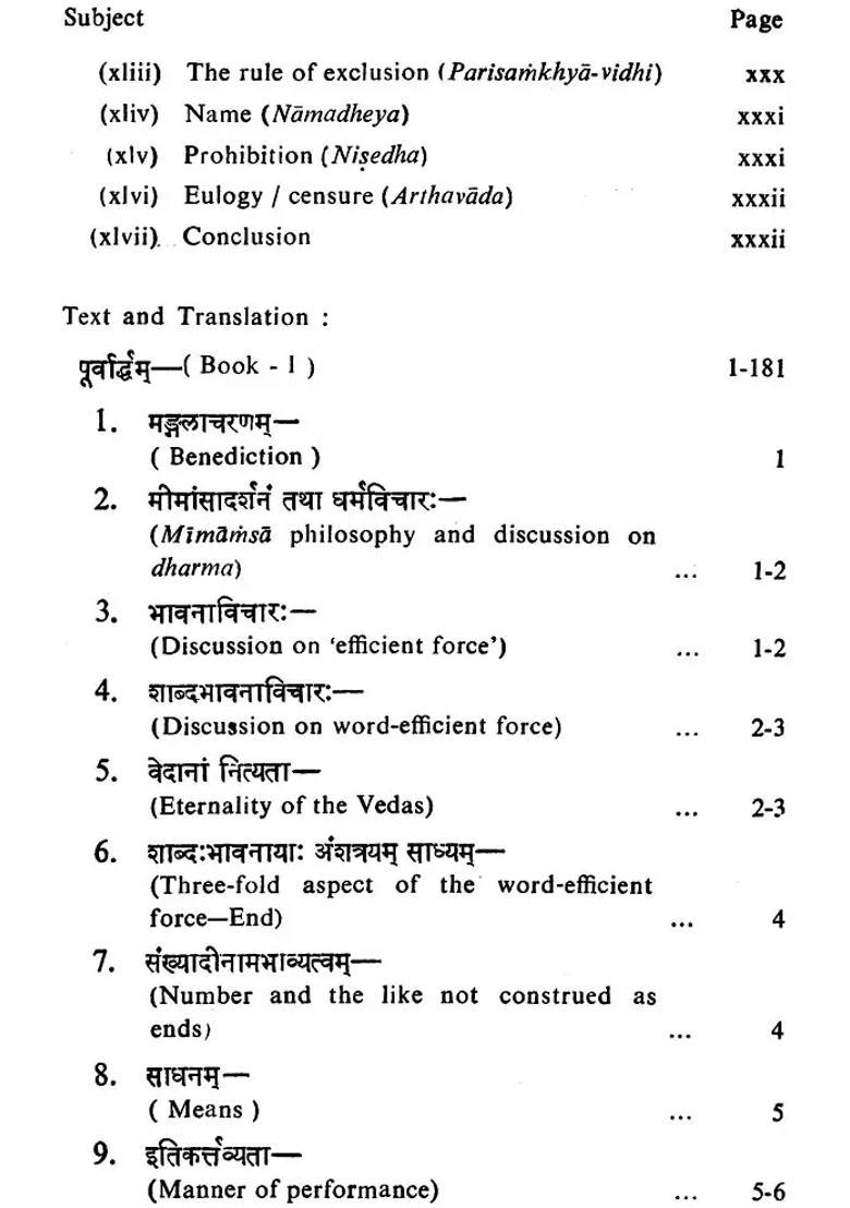 Mimamsa Nyaya Prakasa of Apadeva (An Old and Rare Book) - Indya
