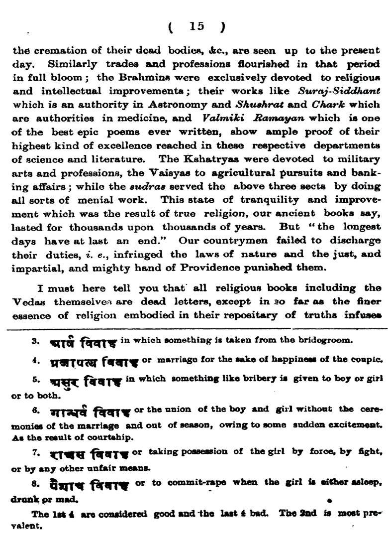 The Divine Wisdom of Indian Rishis or An Essence of the Hidden Vedic Truths Yoga Philosophy - Indya