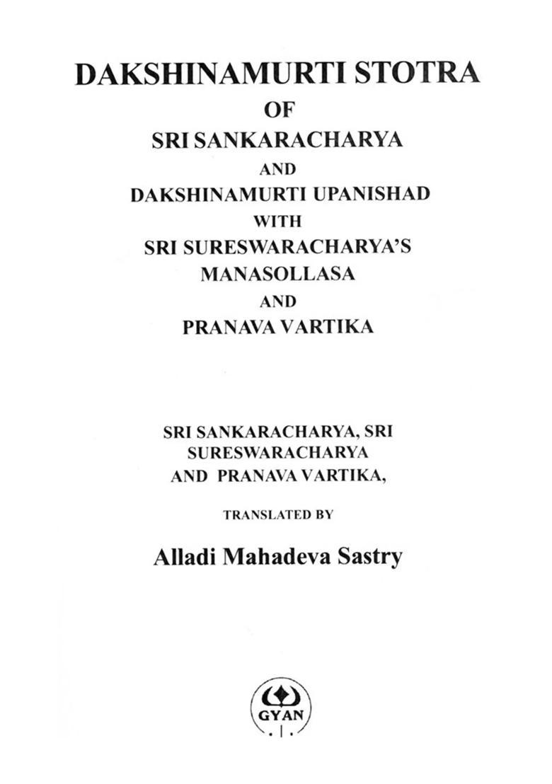 Dakshinamurti Stotra of Sri Sankaracharya and Dakshinamurti Upanishad with Sri Sureswaracharyas Manasollasa and Pranava Vartika - Indya
