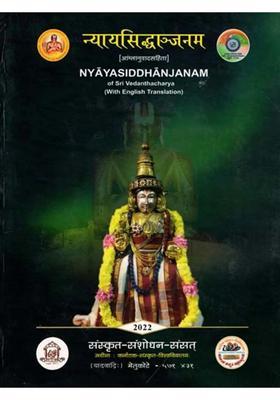 Nyayasiddhanjanam of Sri Vedanthacharya (With English Translation)