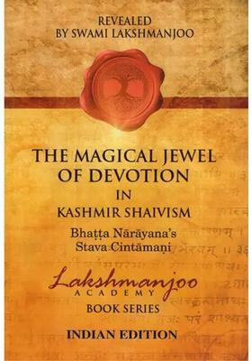 The Magical Jewel of Devotion In Kashmir Shaivism (Indian Edition)
