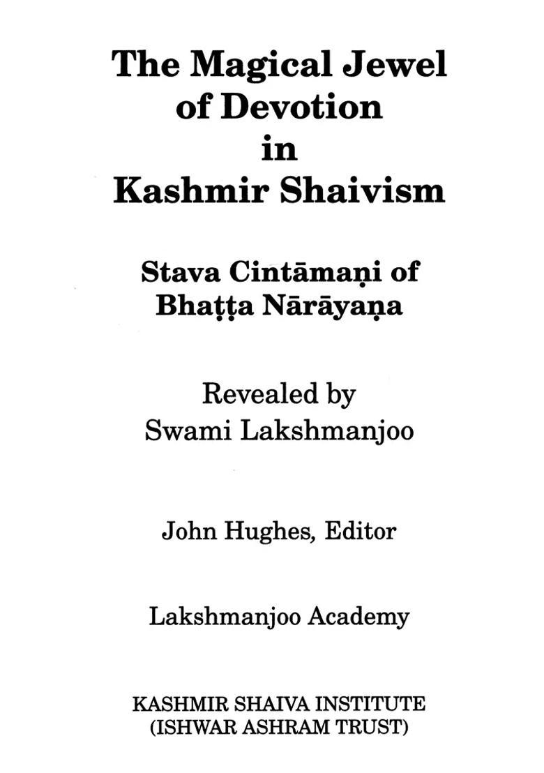 The Magical Jewel of Devotion In Kashmir Shaivism (Indian Edition) - Indya