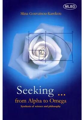 Seeking from Alpha to Omega Synthesis of Science and Philosophy