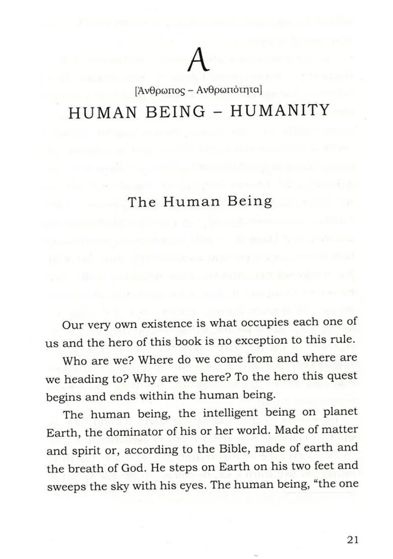 Seeking from Alpha to Omega Synthesis of Science and Philosophy - Indya