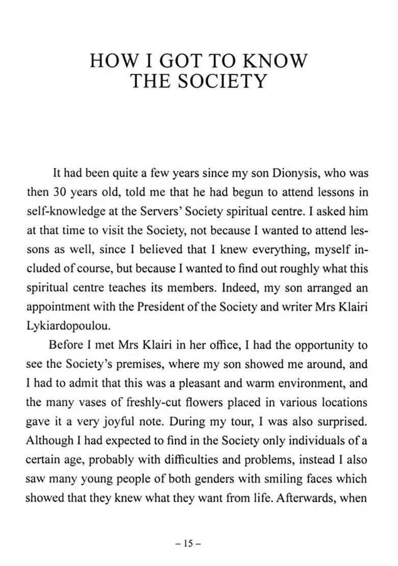 The Path from Fear to Fearlessness - Indya