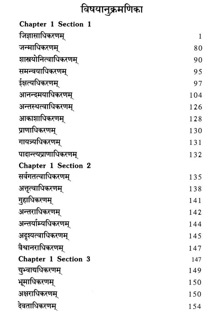 Central Teachings Of Sriman Nyayasudha (In Accordance With The Philosophy Of Sri Madhvacharya) - Indya