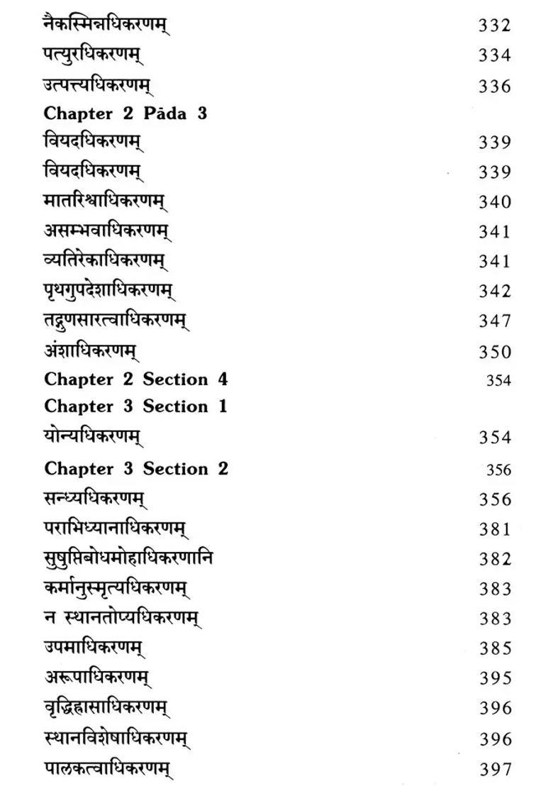 Central Teachings Of Sriman Nyayasudha (In Accordance With The Philosophy Of Sri Madhvacharya) - Indya