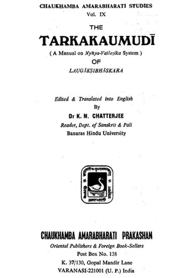 The Tarkakaumudi (A Manual on Nyaya-Vaisesika System)- An Old and Rare Book - Indya