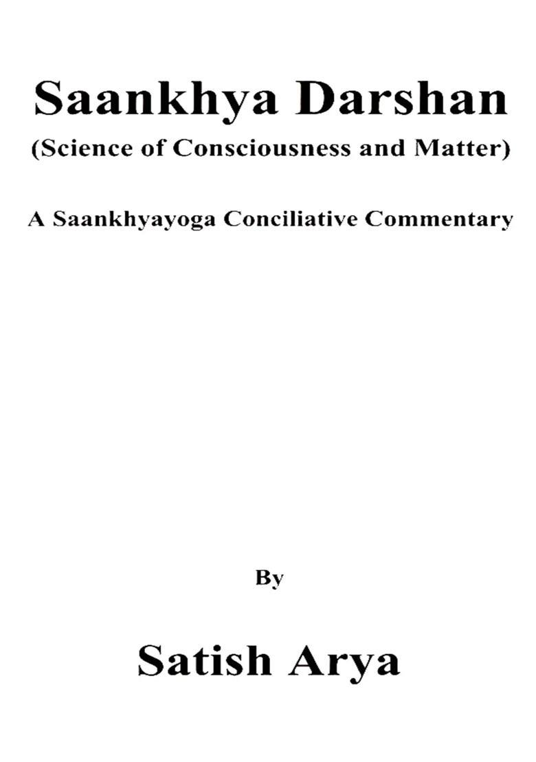 Saankhya Darshan (Saankhya- Yoga Conciliative Commentary) - Indya