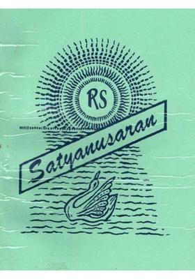Satyanusaran (Pocket Size)