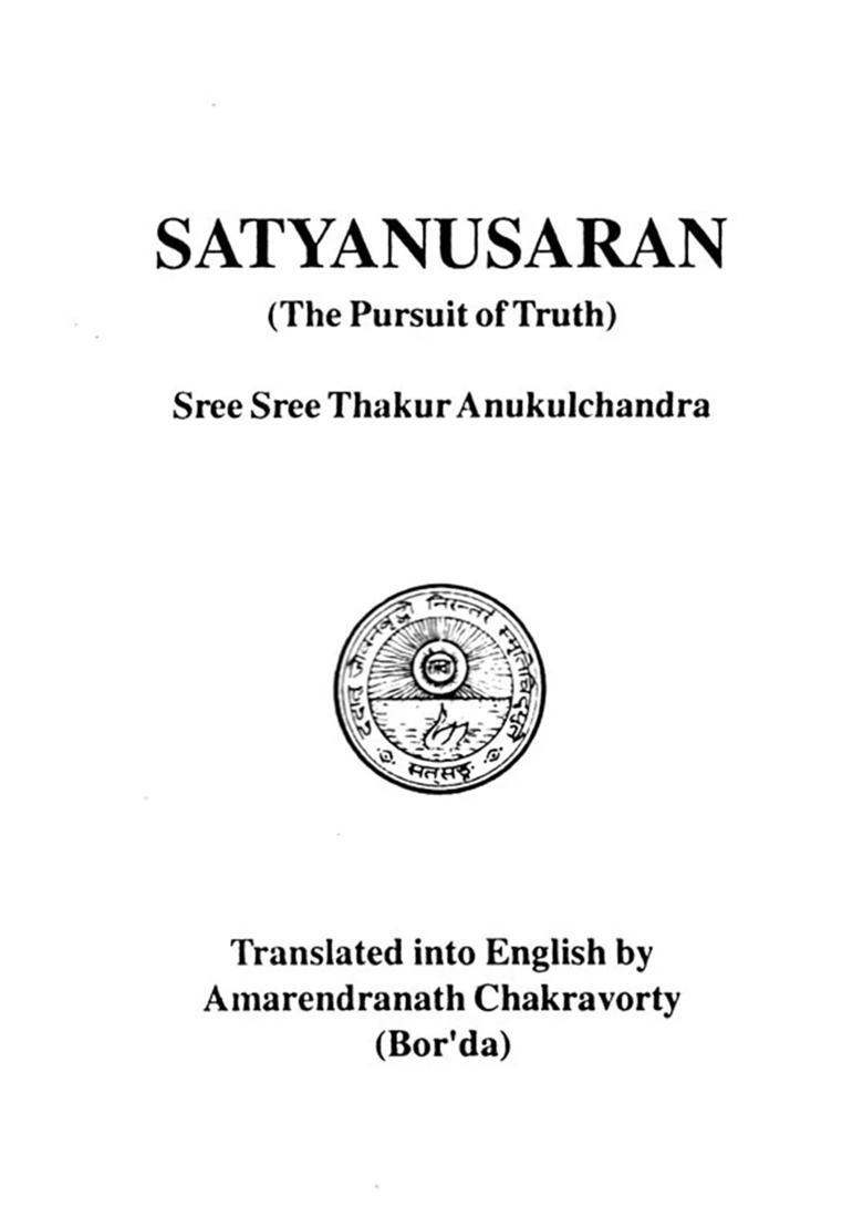 Satyanusaran (Pocket Size) - Indya