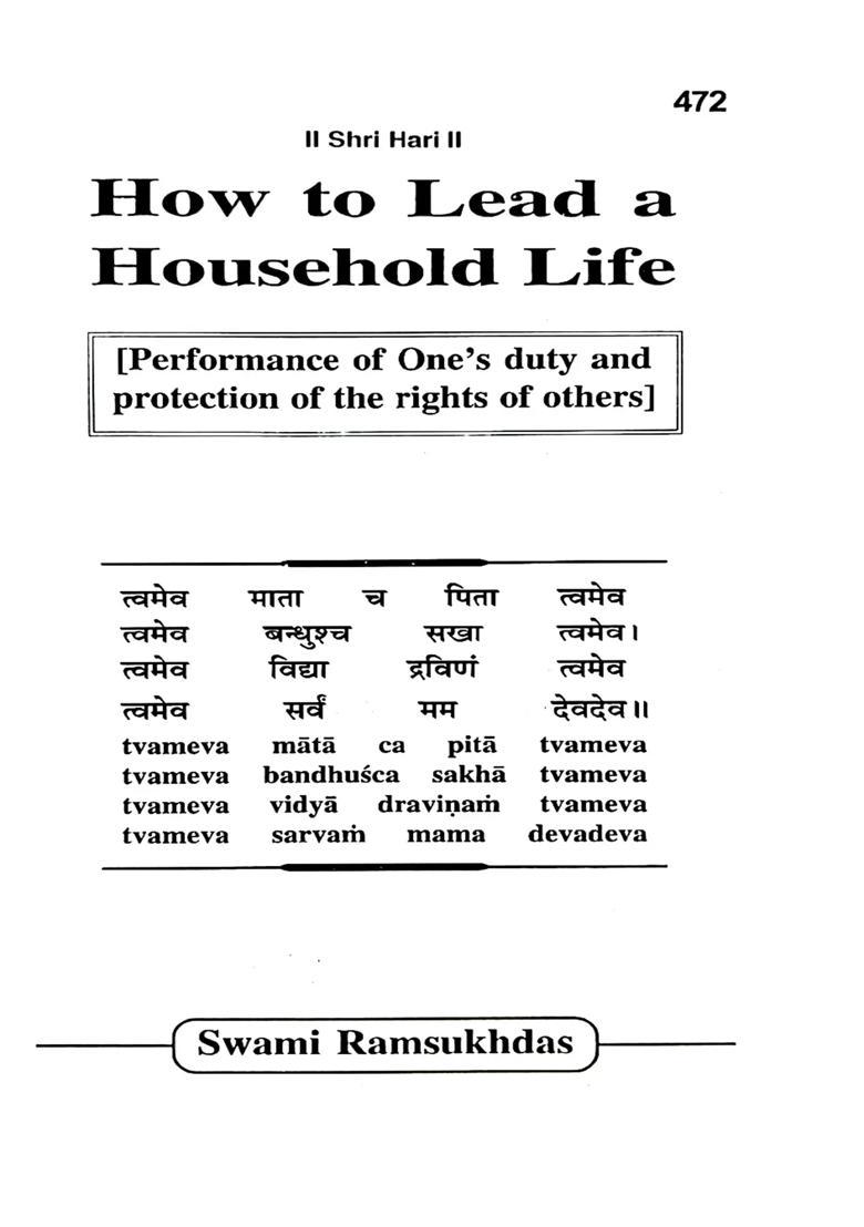 How to Lead a Household Life - Indya