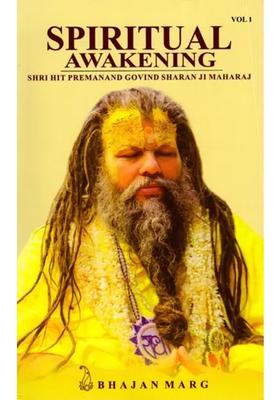 Spiritual Awakening (Shri Hit Premanand Govind Sharan Ji Maharaj) Vol1