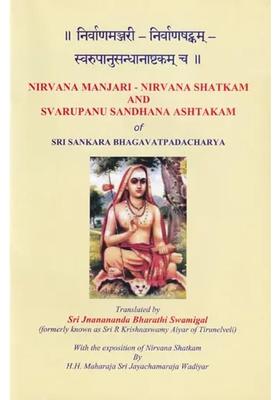 Nirvana Manjari-Nirvana Shatkam and Svarupanu Sandhana Ashtakam of Sri Sankara Bhagavat Padacharya