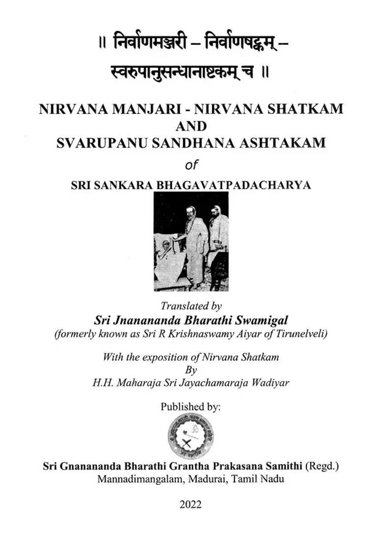 Nirvana Manjari-Nirvana Shatkam and Svarupanu Sandhana Ashtakam of Sri Sankara Bhagavat Padacharya - Indya