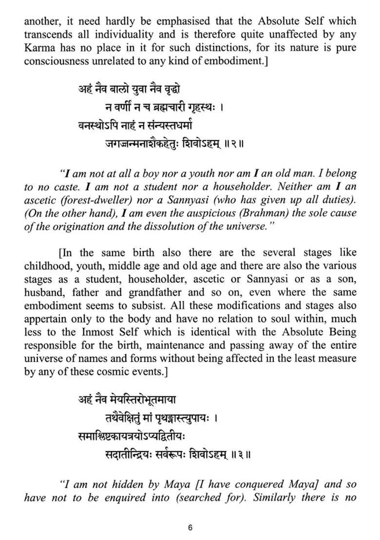 Nirvana Manjari-Nirvana Shatkam and Svarupanu Sandhana Ashtakam of Sri Sankara Bhagavat Padacharya - Indya