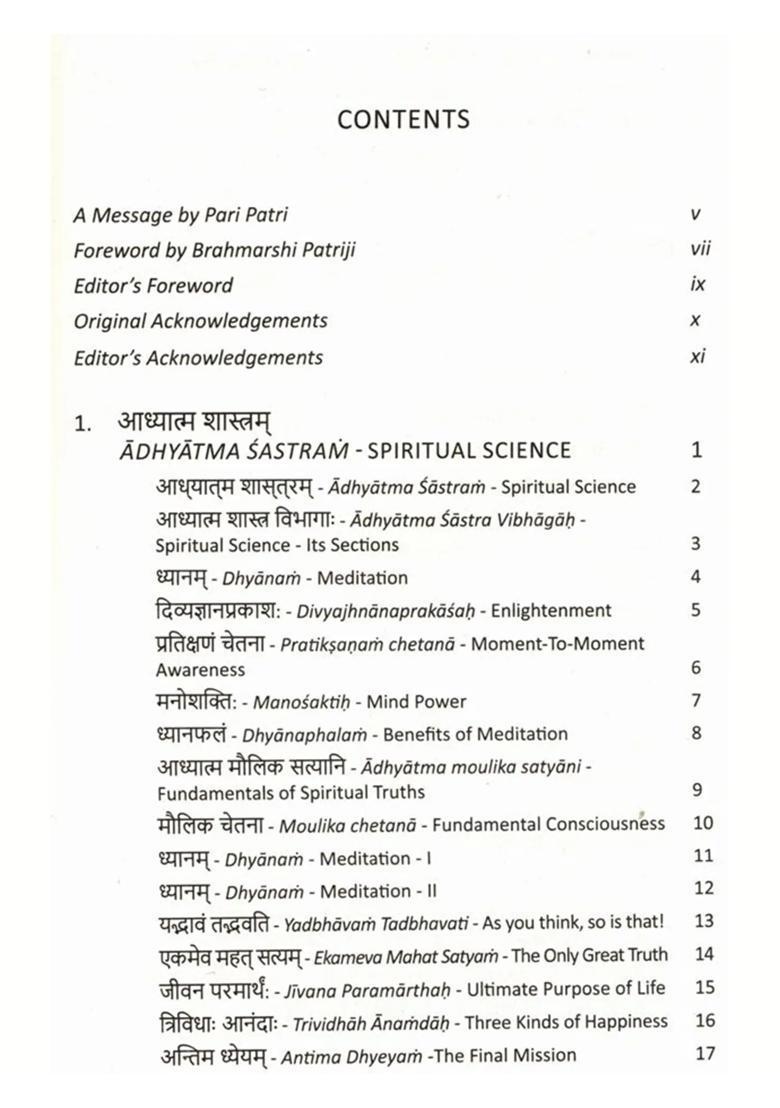 Tulasidalam- Meditation and Yogic Spiritual Wisdom from the Grand Meditation Master - Indya