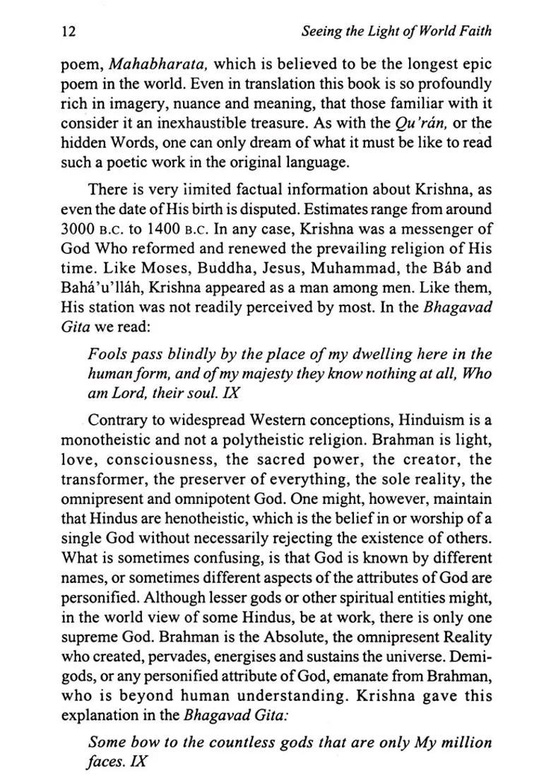 Seeing the Light of World Faith Passages from the Scriptures of Judaism, Islam, Hinduism, Christanity, Buddhism, BahaI - Indya