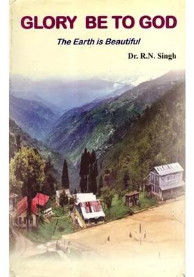 Glory Be to God the Earth is Beautiful