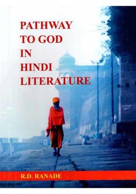 Pathway to God in Hindi Literature