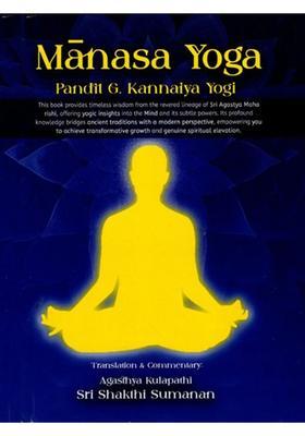 Manasa Yoga