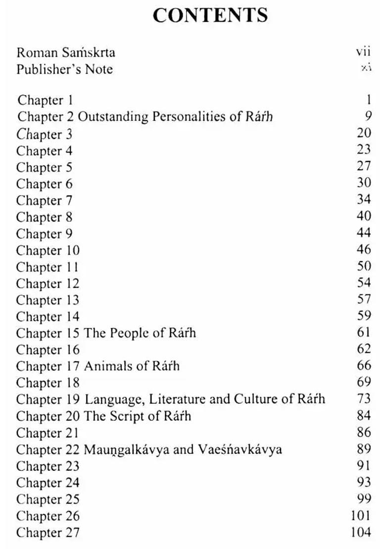 Rarh - The Cradle of Civilization - Indya