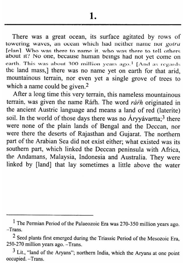 Rarh - The Cradle of Civilization - Indya