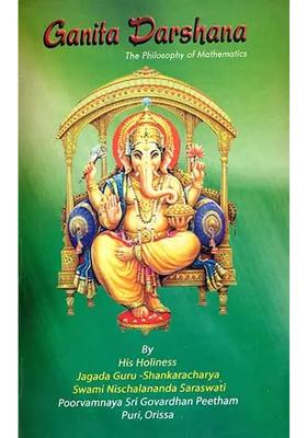 Ganita Darshana - The Philosophy of Mathematics