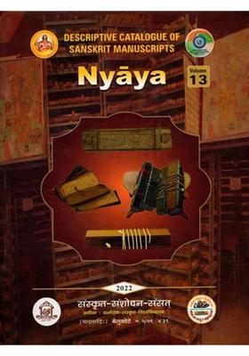 Descriptive Catalogue of Sanskrit Manuscripts- Nyaya (Volume-13)