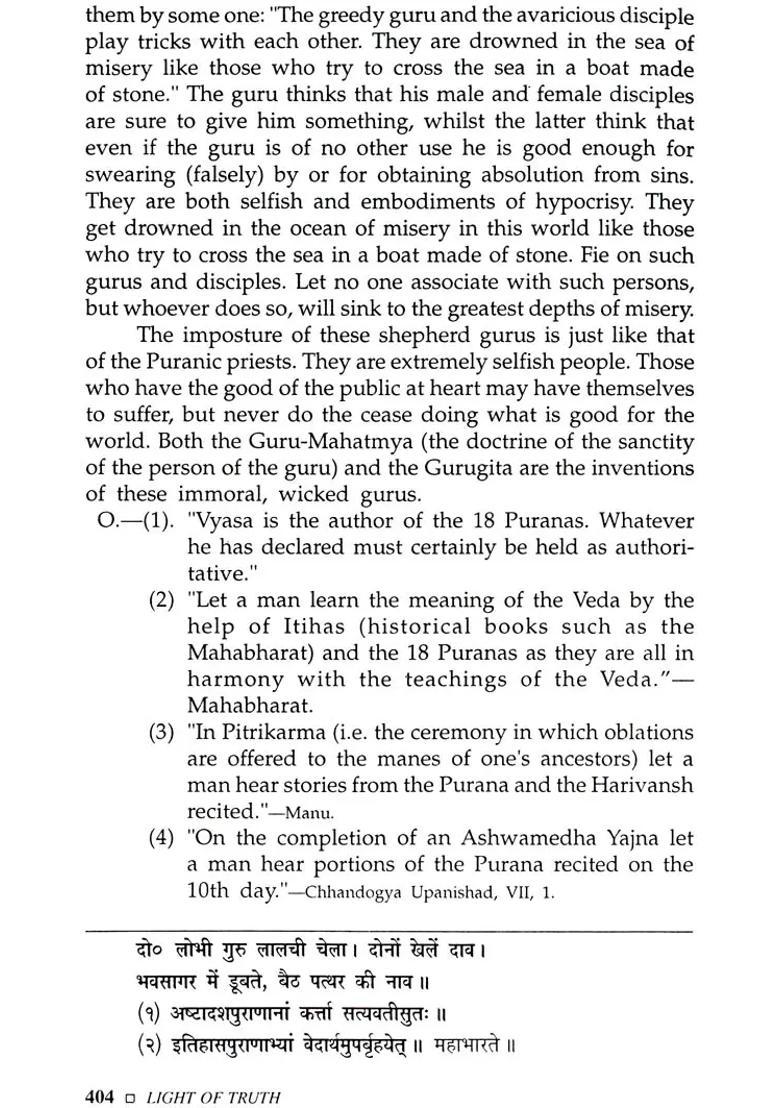 The Light of Truth (Swami Dayananda Saraswatis Satyartha Prakasha) - Indya