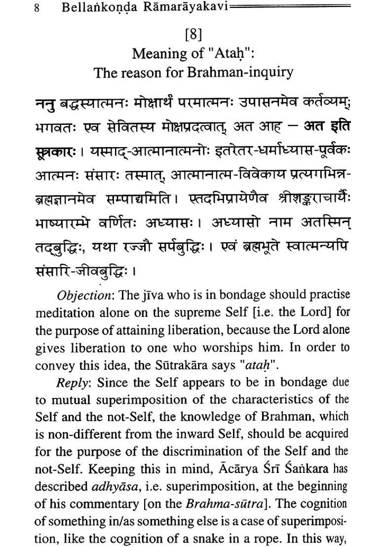 Sariraka-Catussutri-Vicara of Bellankonda Ramarayakavi - Indya