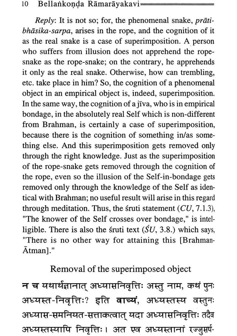 Sariraka-Catussutri-Vicara of Bellankonda Ramarayakavi - Indya