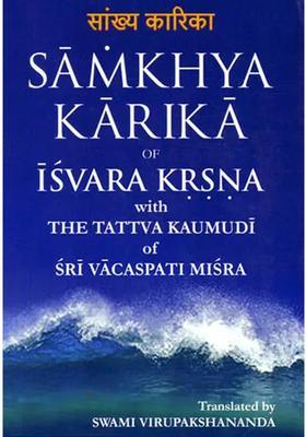 Samkhya Karika of Isvara Krsna (Krishna) with The Tattva Kaumudi of Sri Vacaspati Misra