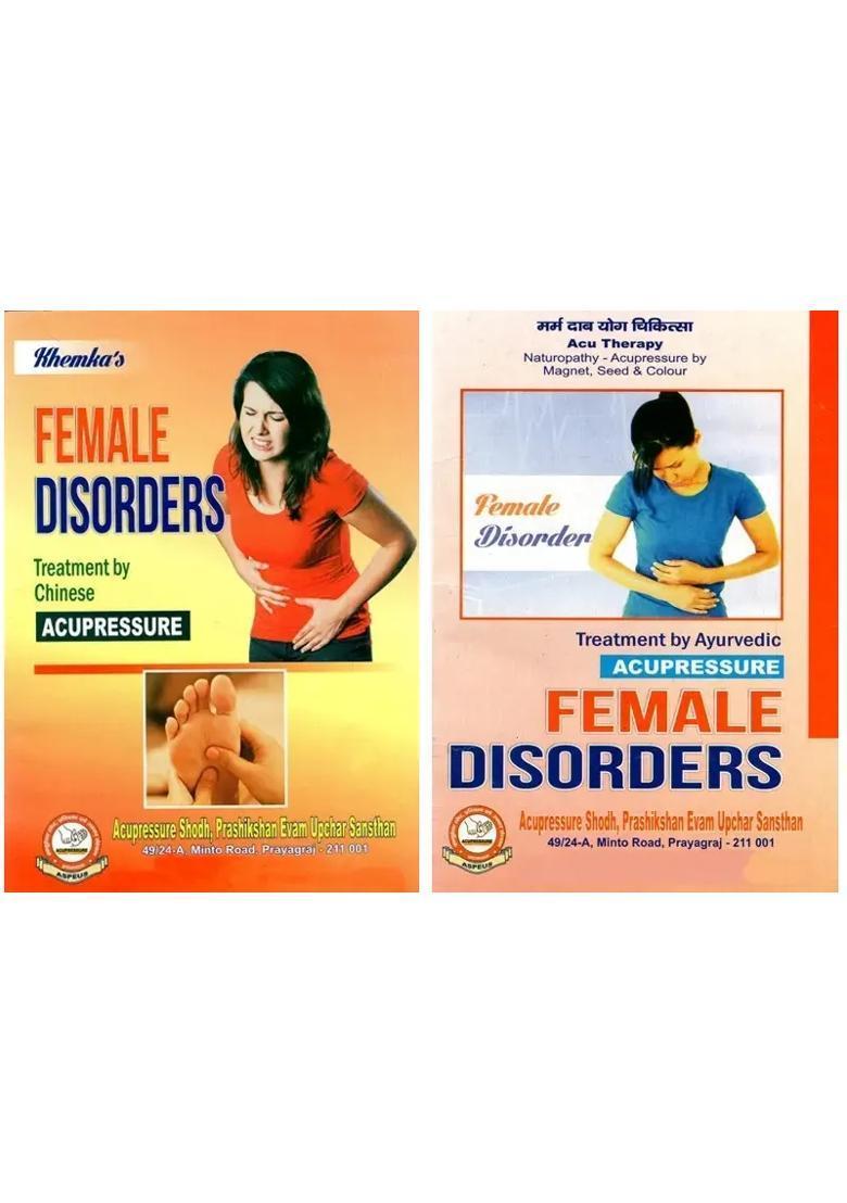 Female Disorders Treatment by Chinese and Ayurvedic Acupressure (Set of 2 Books) - Indya