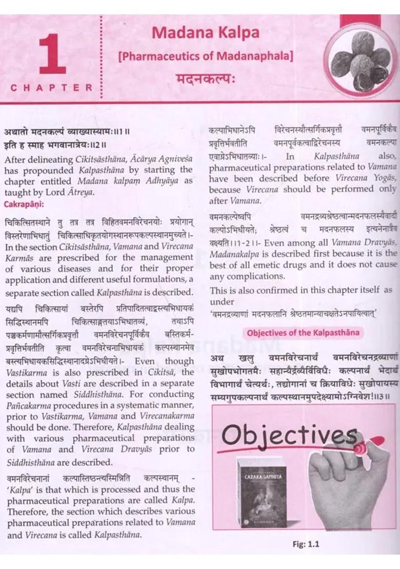 Illustrated Caraka Samhita- Along with Cakrapani Commentary- Kalpathana, Siddhisthana (Vol-5) - Indya