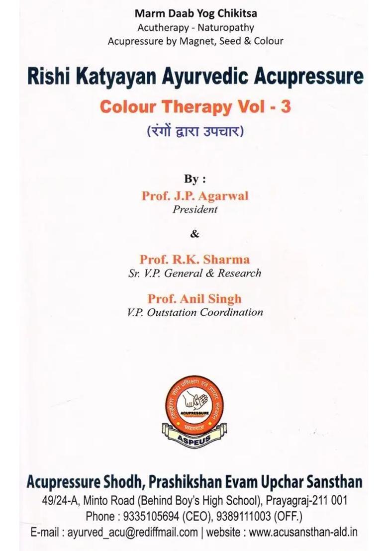Rishi Katyayan Ayurvedic Acupressure- Colour Therapy (Volume-3) - Indya