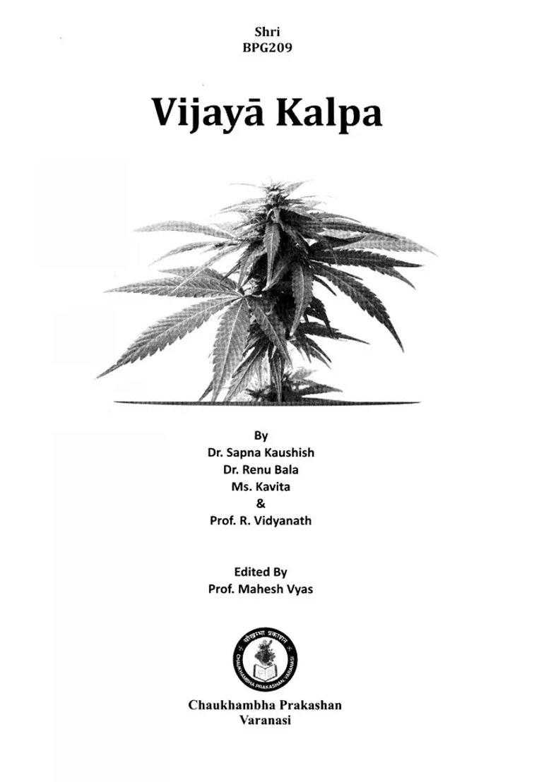 Vijaya Kalpa - Indya