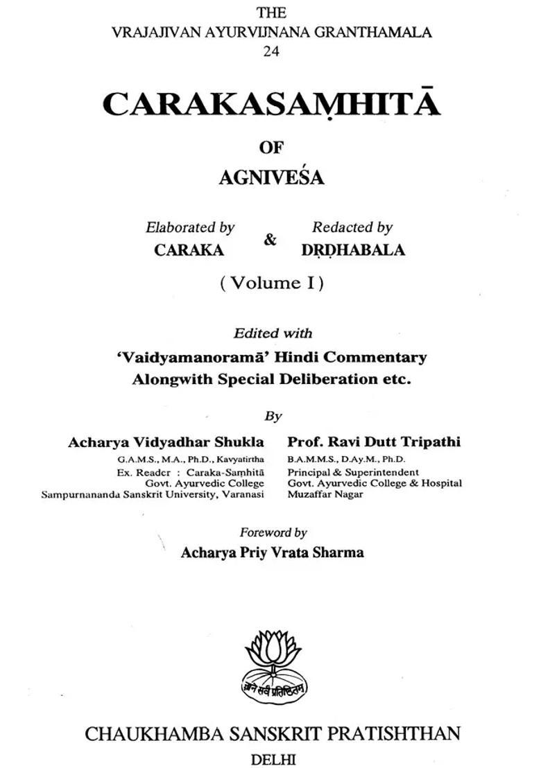 Caraka Samhita of Agnivesha (Set of 2 Volumes) - Indya