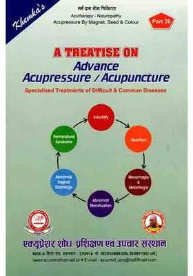 A Treatise on Advance Acupressure Acupuncture- Specialised Treatments of Difficult Common Diseases (Part-20)