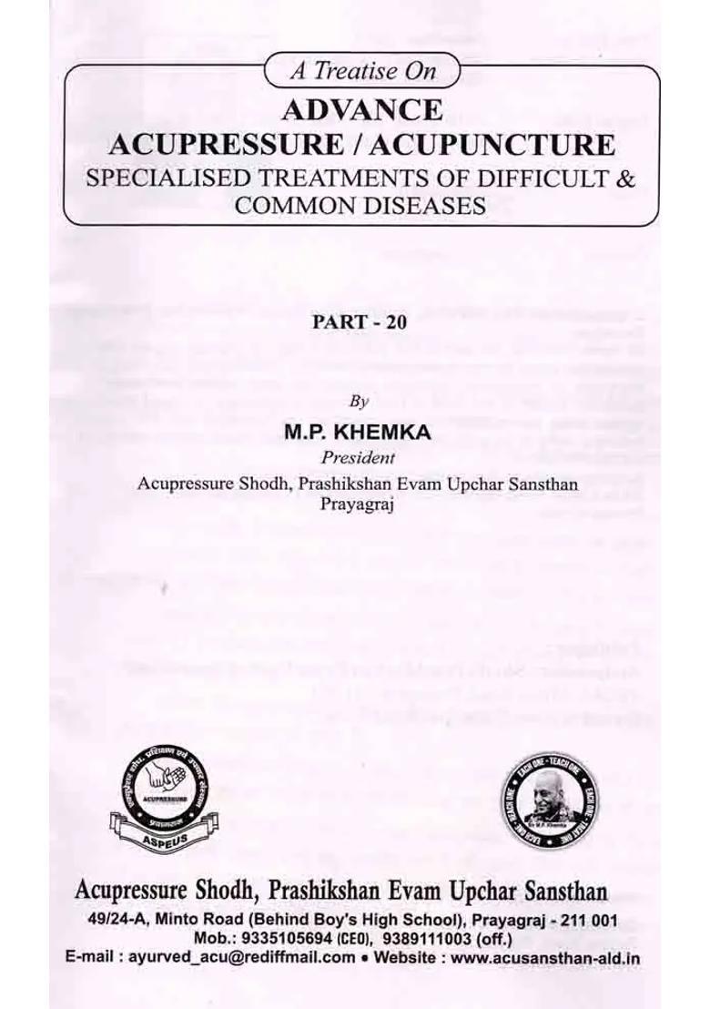 A Treatise on Advance Acupressure Acupuncture- Specialised Treatments of Difficult Common Diseases (Part-20) - Indya