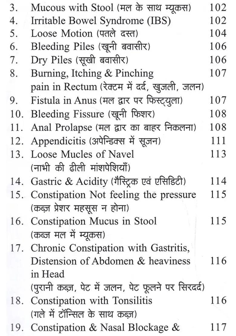 Ayurvedic Acupressure (Constipation) - Indya