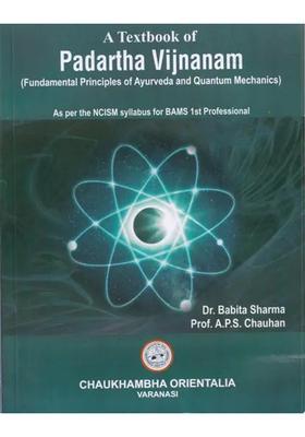 A Textbook of Padartha Vijnanam (Fundamental Principles of Ayurveda and Quantum Mechanics)