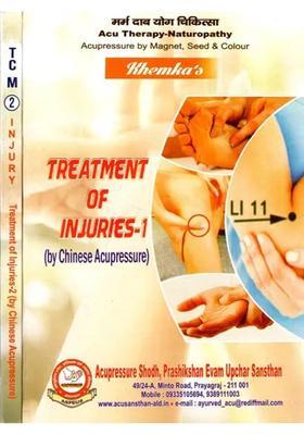 Treatment Of Injuries- By Chinese Acupressure (Set Of Two Parts)