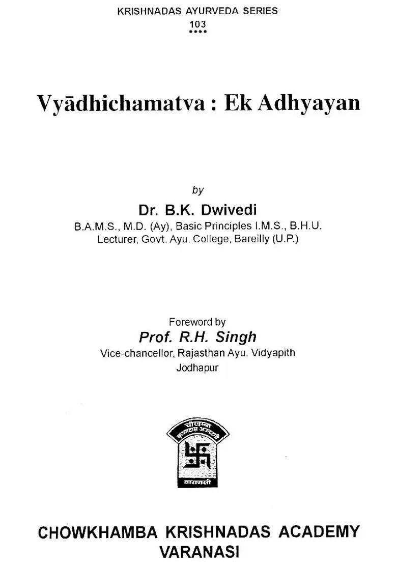 Vyadhi Kshamatva - A Study - Indya