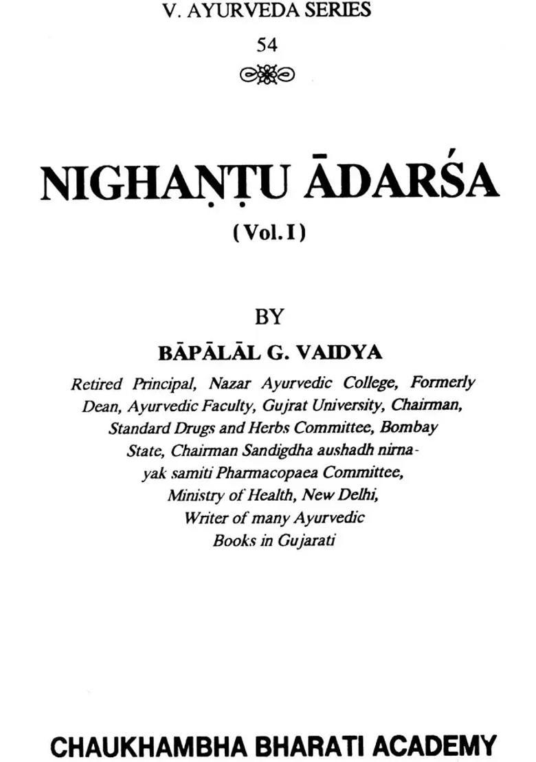 Nighantu Adarsha (Set of 2 Volumes) - Indya